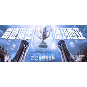 lol2022德玛西亚杯参赛战队有哪些攻略