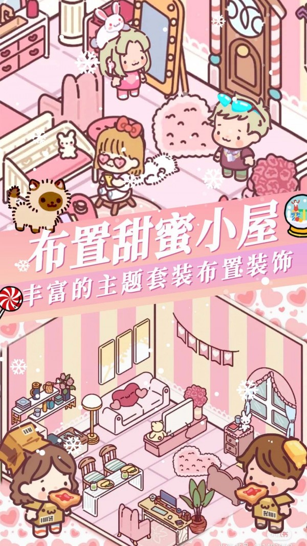 落樱城堡下载安装