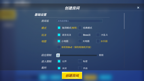 神明怀旧下载手机版