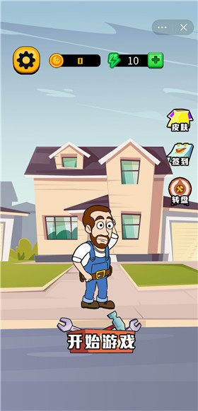 欢乐修水管游戏