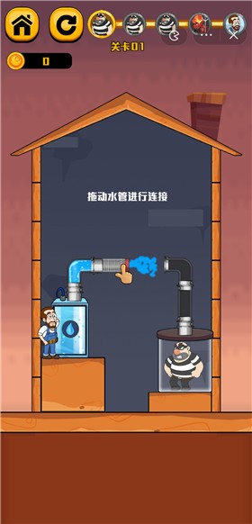 欢乐修水管游戏