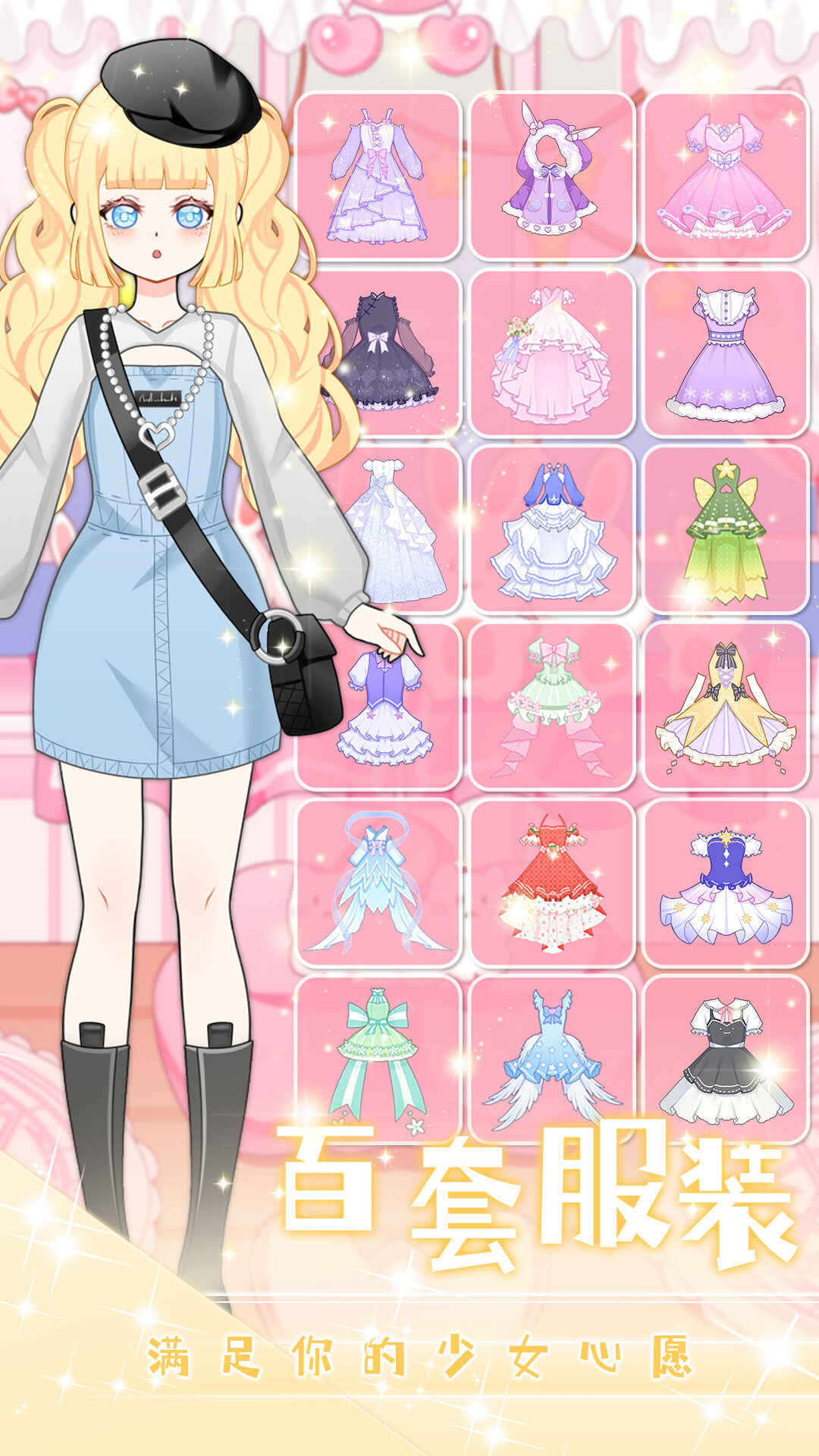 七彩拼装大师最新版