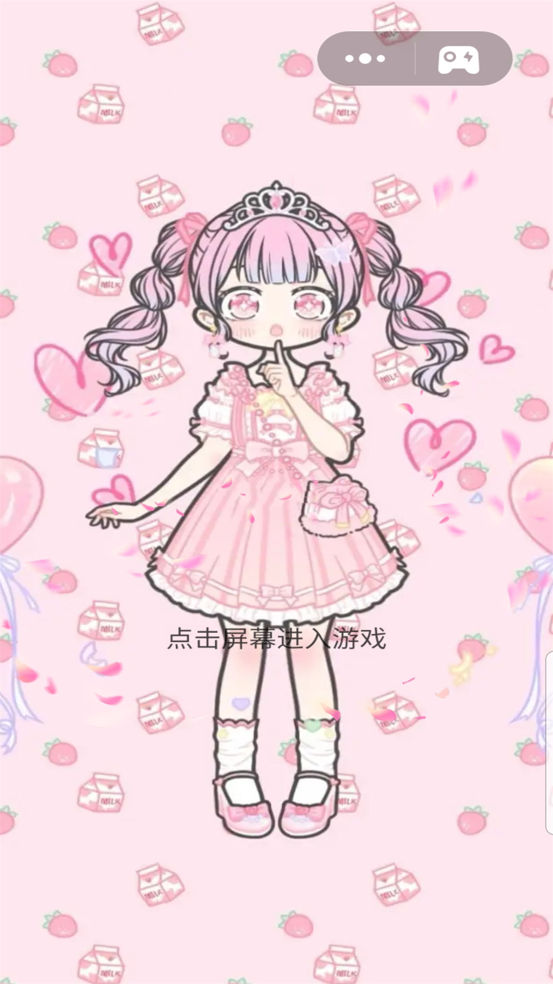 七彩拼装大师最新版