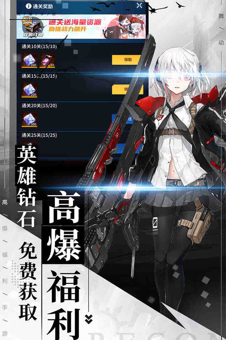 舞动精灵游戏安装