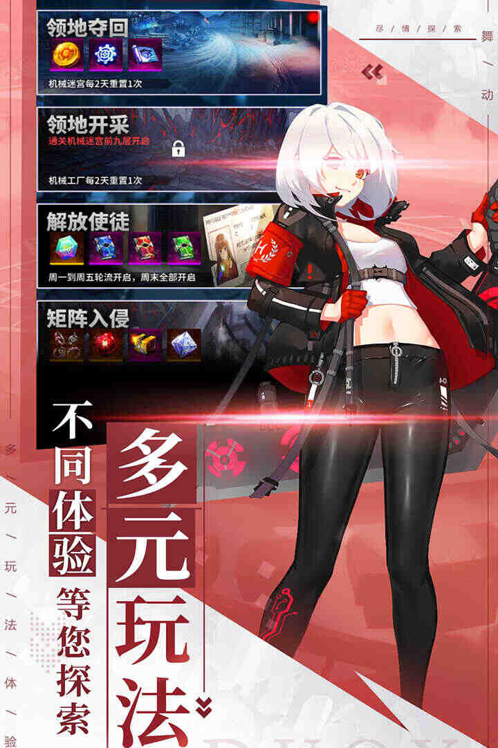 舞动精灵游戏安装