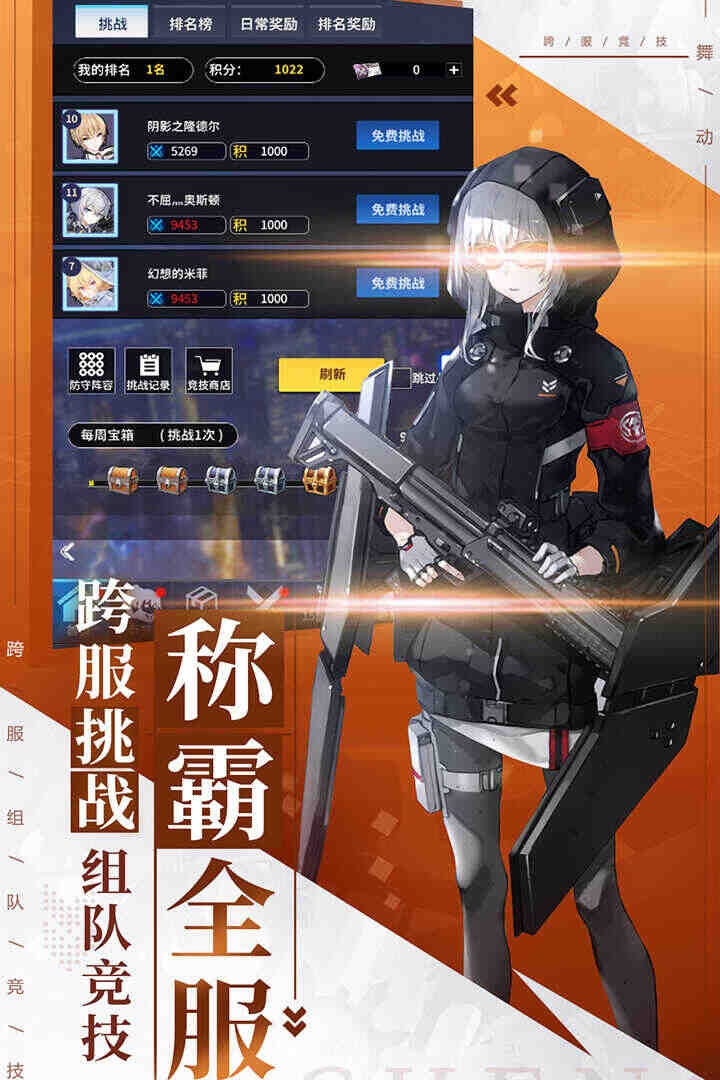 舞动精灵游戏安装