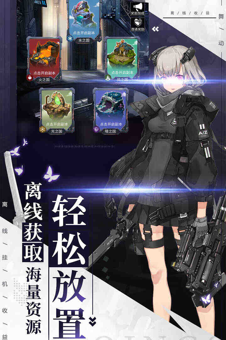 舞动精灵游戏安装
