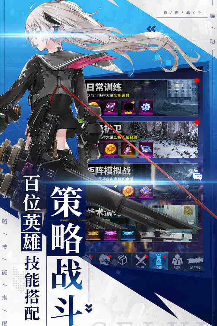 舞动精灵游戏安装