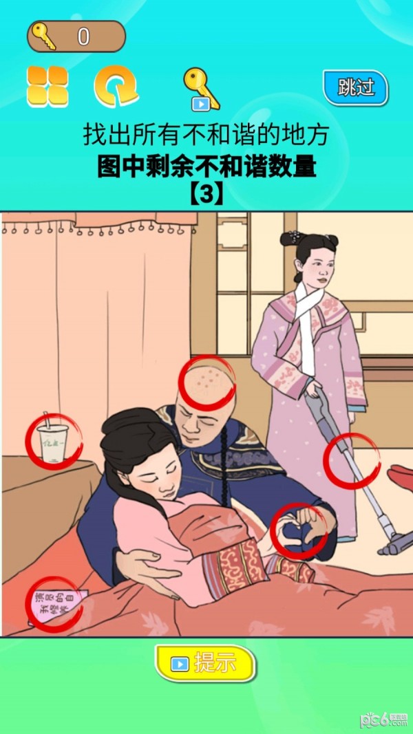 贵妃来了手游