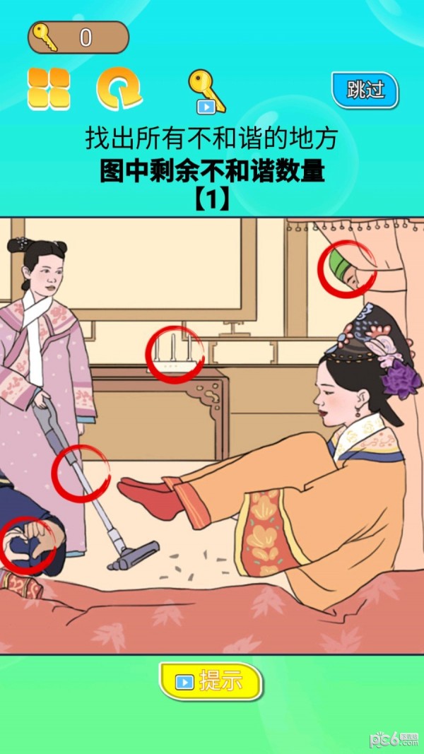 贵妃来了手游
