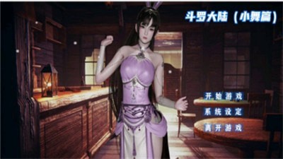 小舞模拟器可脱身服游戏