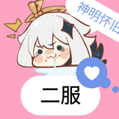 神明怀旧下载手机版