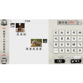 玩梗大师破解暗号男人悄悄话指南