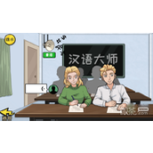 抖个大包袱帮老外通过听力通关方法