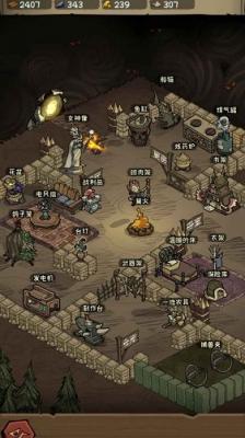 迷宫探险家下载安装