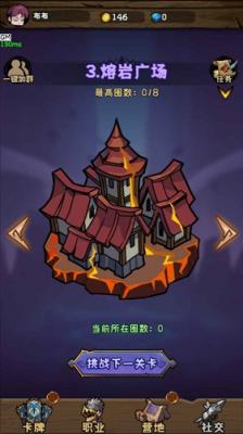 迷宫探险家下载安装