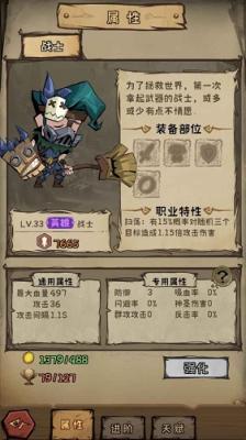 迷宫探险家下载安装