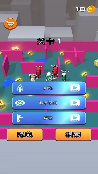 闪避达人安卓下载