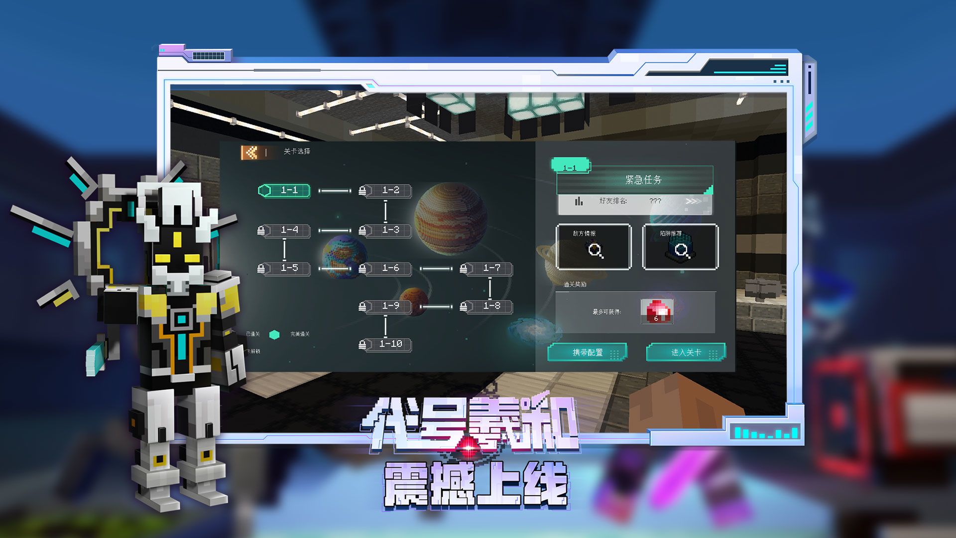 我的世界暗房模组