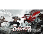 《永劫无间》2022年12月排位不掉分活动开始时间介绍