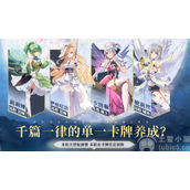 异度王冠怎么升级快-快速升级方法介绍
