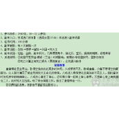 梦幻西游金兜洞怎么分辨真假大王-金兜洞副本攻略2023
