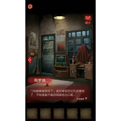 纸嫁衣2奘铃村全部通关攻略