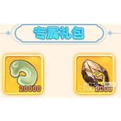 梦幻西游网页版兑换码领取礼包最新2022一览