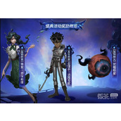 第五人格深渊的呼唤6皮肤详情