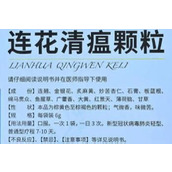 阿里健康大药房连花清瘟抢不到怎么办攻略