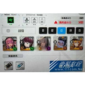 NIKKE胜利女神14
