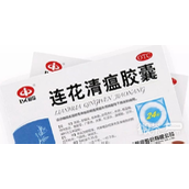 美团买药莲花清瘟胶囊显示需带身份证怎么办攻略