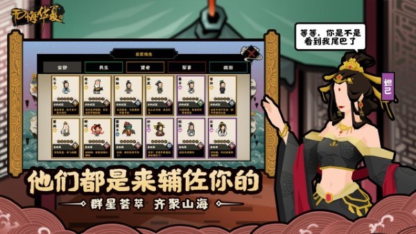 无悔入华夏下载最新版