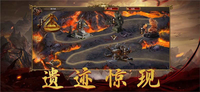 龙渊神器传奇