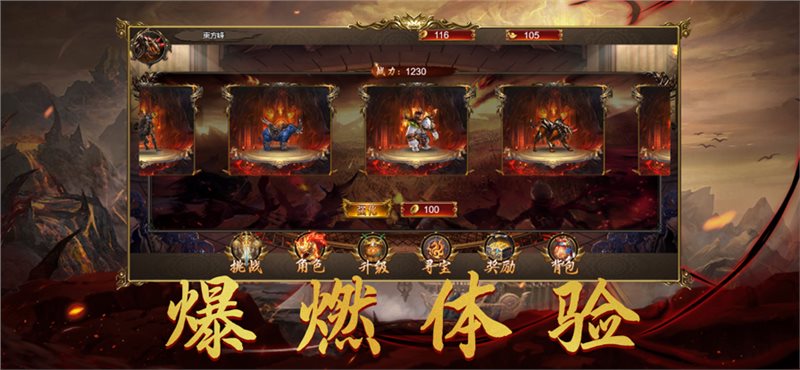 龙渊神器传奇