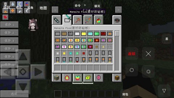 我的世界叶枫山海经生存安装包
