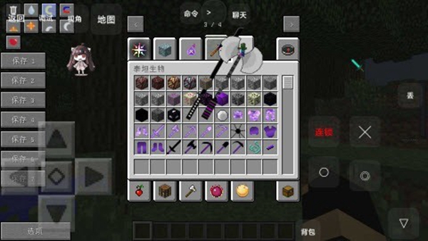 我的世界叶枫山海经生存安装包