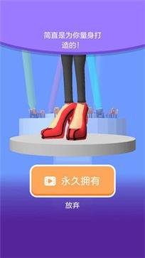 高跟我最美下载最新版