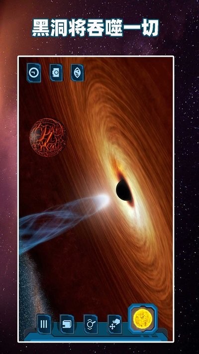 行星模拟器游戏安装