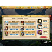 射雕英雄传3d英雄升级攻略(英雄升级的详细玩法介绍)