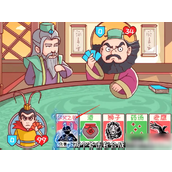 三国哈哈哈怎么合成卡牌