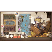 异世代光与魔法最强阵容是什么-新手阵容搭配攻略
