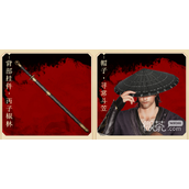 剑网3丙子椒林挂件获得方法攻略