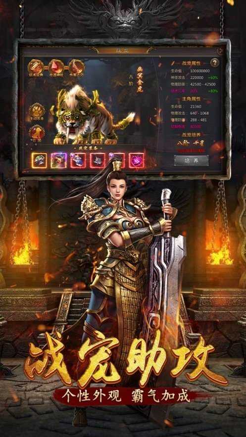 狂暴无限刀福利版