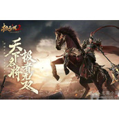 极无双2坐骑怎么获得-坐骑获得方法及作用一览