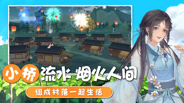 懒懒的江湖游戏安装