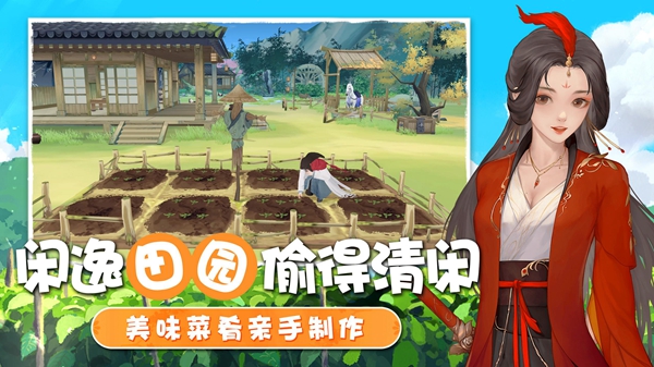 懒懒的江湖游戏安装