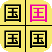 汉字找不同官方版