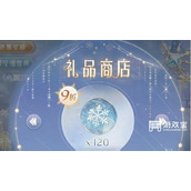 奇迹暖暖风雪终息搭配策略