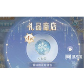 奇迹暖暖绒绒相伴策略